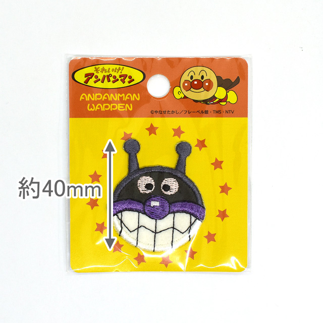 ワッペン それいけ!アンパンマン(ANA010) ばいきんまん ミニワッペン 08Bf99_