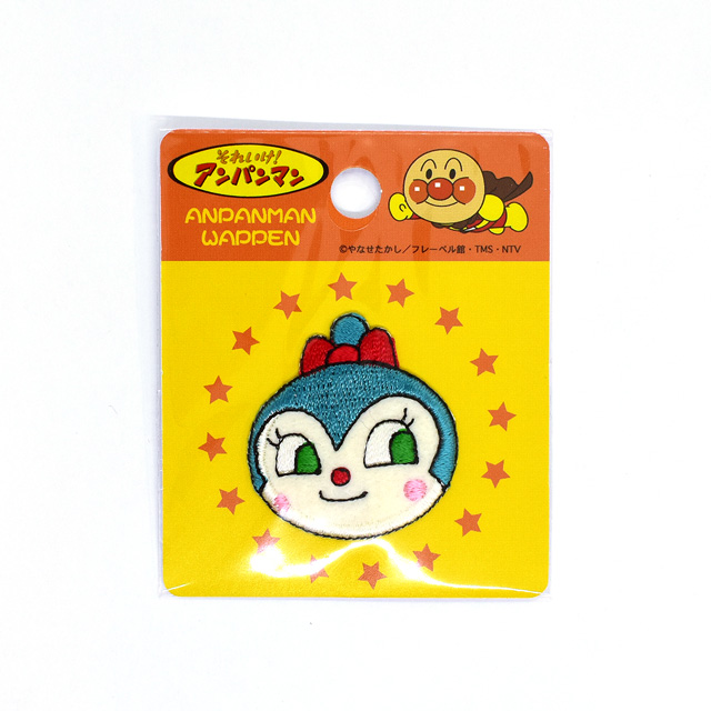 ワッペン それいけ!アンパンマン(ANA021) コキンちゃん ミニワッペン 99Zz99_