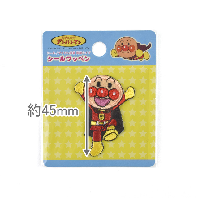 ワッペン それいけ!アンパンマン (ANC002)アンパンマン2 シールワッペン 99Zz99_
