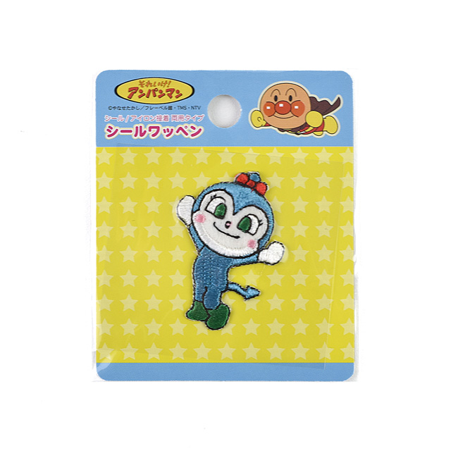 ワッペン それいけ!アンパンマン (ANC010)コキンちゃん シールワッペン 08Bf99_