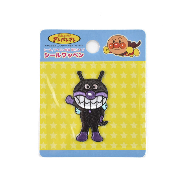 ワッペン それいけ!アンパンマン (ANC012)ばいきんまん シールワッペン 08Bf99_
