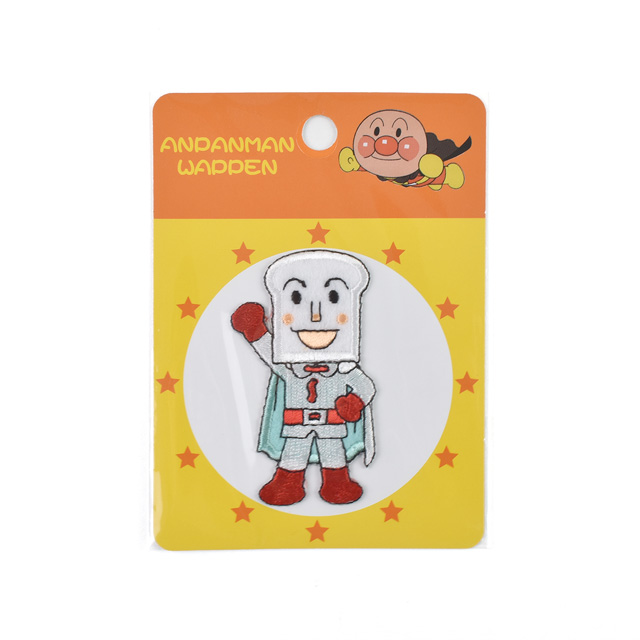 ワッペン それいけ!アンパンマン (APW102)しょくぱんまん ワッペン 08Bf99_