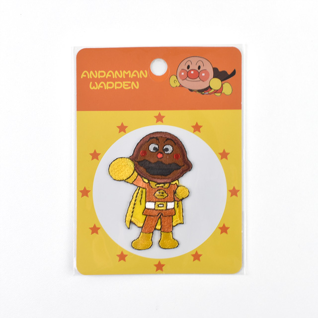 ワッペン それいけ!アンパンマン (APW103)カレーパンマン ワッペン 08Bf99_