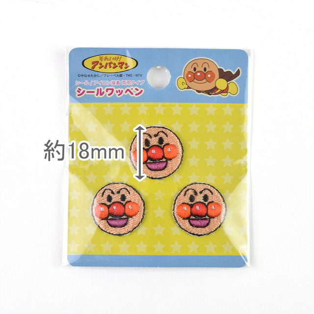 ワッペン それいけ!アンパンマン (APP001)アンパンマン プチシールワッペン 08Bf99_