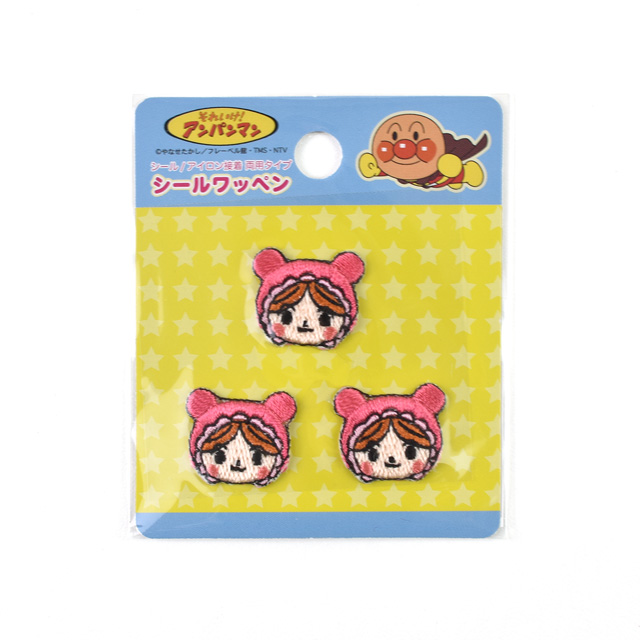 ワッペン それいけ!アンパンマン (APP003)あかちゃんまん プチシールワッペン 08Bf99_