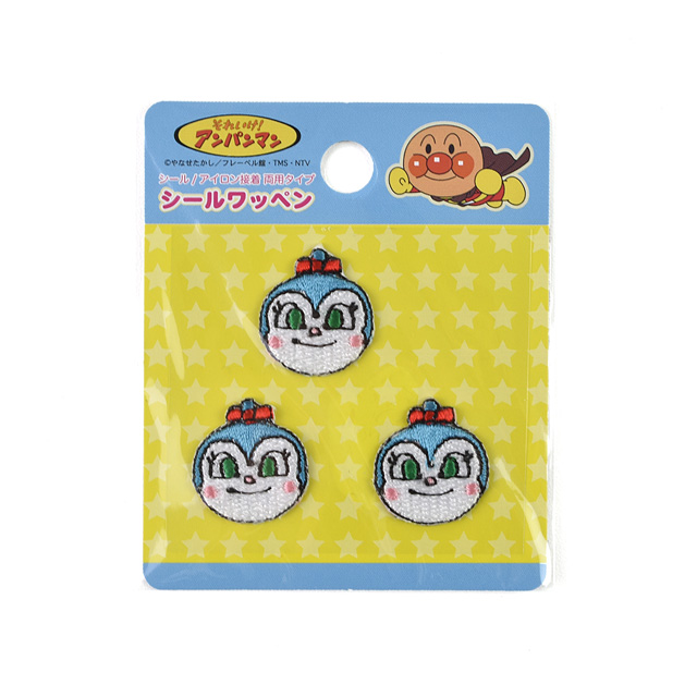 ワッペン それいけ!アンパンマン (APP004)こきんちゃん プチシールワッペン 08Bf99_