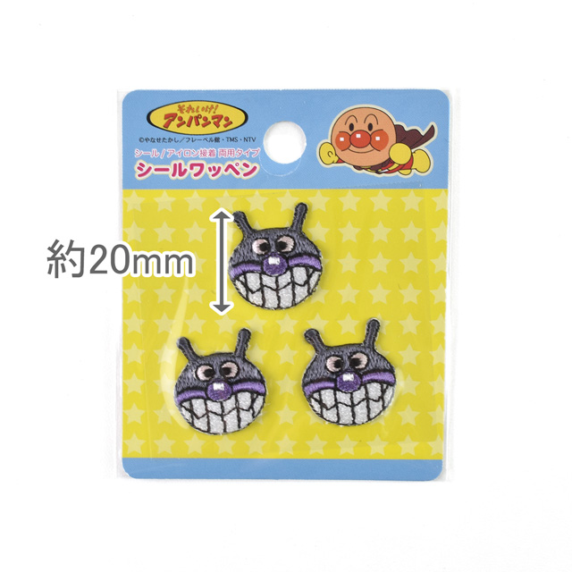 ワッペン それいけ!アンパンマン (APP006)ばいきんまん プチシールワッペン 08Bf99_