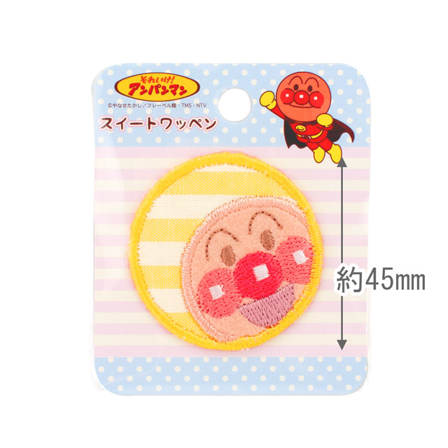 ワッペン それいけ!アンパンマン/スイートワッペン(AST001) アンパンマン 08Bf99_