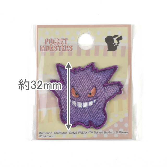 ワッペン ポケットモンスター (POS009)ゲンガー シールワッペン 08Bf99_