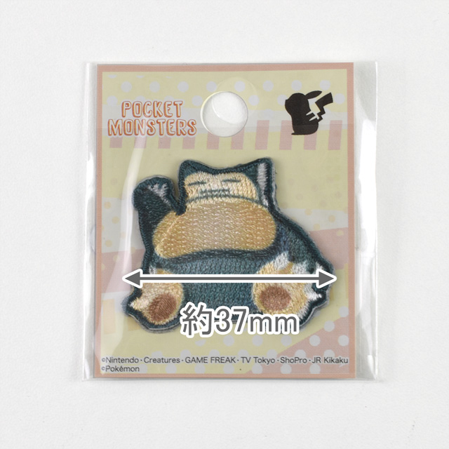 ワッペン ポケットモンスター (POS010)カビゴン シールワッペン 08Bf99_