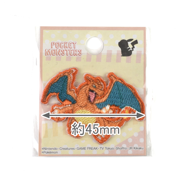 ワッペン ポケットモンスター (POS012)リザードン シールワッペン 08Bf99_