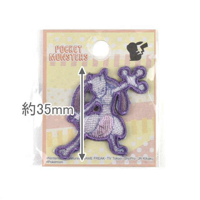 ワッペン ポケットモンスター (POS015)ミュウツー シールワッペン 08Bf99_