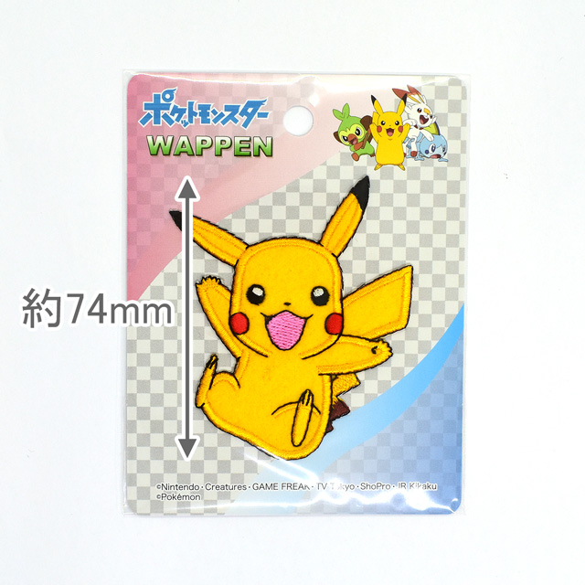ワッペン ポケットモンスター(PSW001) ピカチュウ シールワッペン 99Zz99_