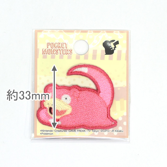 ワッペン ポケットモンスター(POS020) ヤドン シールワッペン 08Bf99_