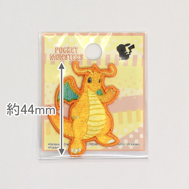 ワッペン ポケットモンスター(POS022) カイリュー シールワッペン 08Bf99_