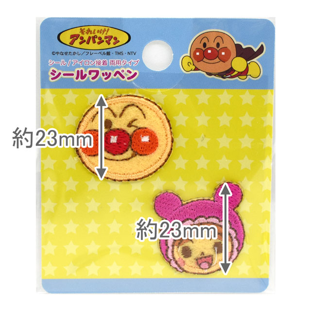 シールワッペン それいけ!アンパンマン(ANA102) アンパンマン&あかちゃんまん 08Bf99_