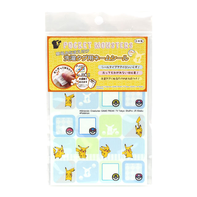 洗濯タグ用ネームシール ポケットモンスター(PCT002) ピカチュウ&モンスターボール 08Bf99_