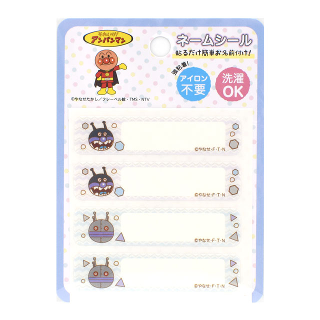 ネームシール それいけ!アンパンマン(ANN017) ばいきんまん&だだんだん 08Bf99_