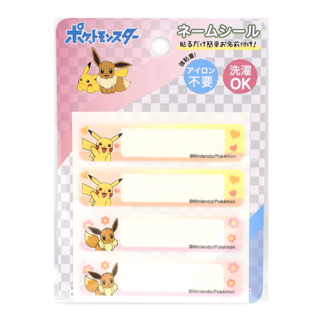 ネームシール ポケットモンスター(PKN005) ピカチュウ&イーブイ 08Bf99_