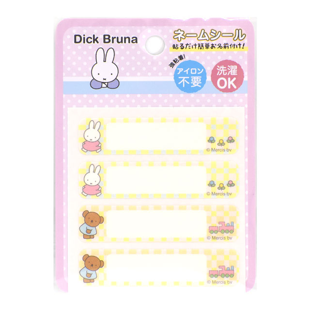 ネームシール ディック・ブルーナ （MFN003） ミッフィー＆ボリス 08Bf99_