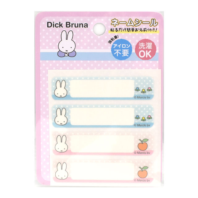 ネームシール ディック・ブルーナ （MFN005） ミッフィー＆リンゴ 08Bf99_