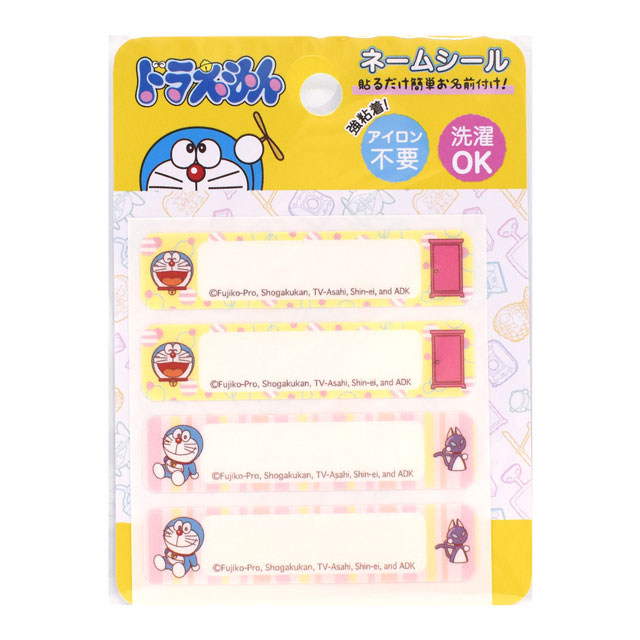 ネームシール ドラえもん（EMN006） どこでもドア 08Bf99_