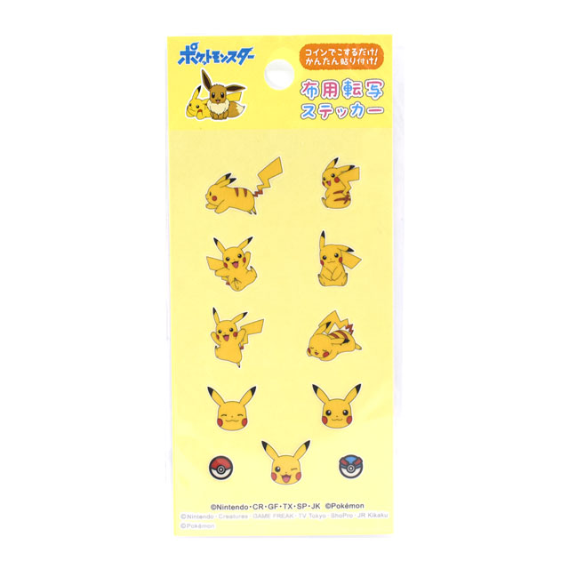 布用転写ステッカー ポケットモンスター（STCP001） ピカチュウ 08Bf99_