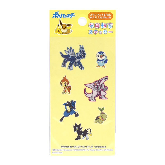 布用転写ステッカー ポケットモンスター（STCP004） シンオウ地方 08Bf99_