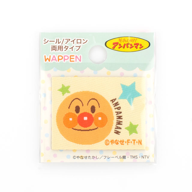 ワッペン それいけ！アンパンマン/織りシールワッペン（AWS001） アンパンマン 08Bf99_