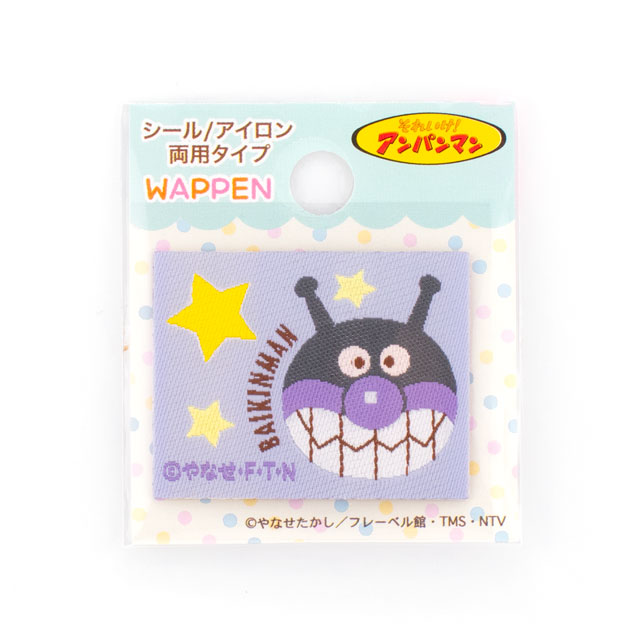 ワッペン それいけ！アンパンマン/織りシールワッペン（AWS002） ばいきんまん 08Bf99_