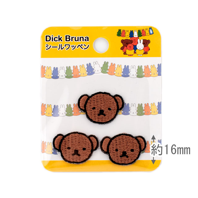 ワッペン ディック・ブルーナ プチシールワッペン(MFP002) ボリス 3枚入 08Bf99_