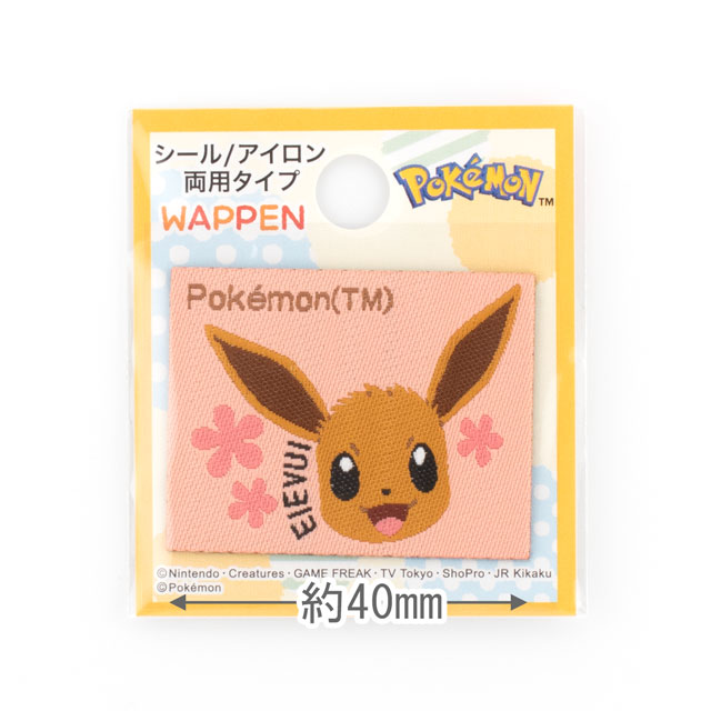 ワッペン ポケットモンスター 織りシールワッペン(PWS002) イーブイ 08Bf99_