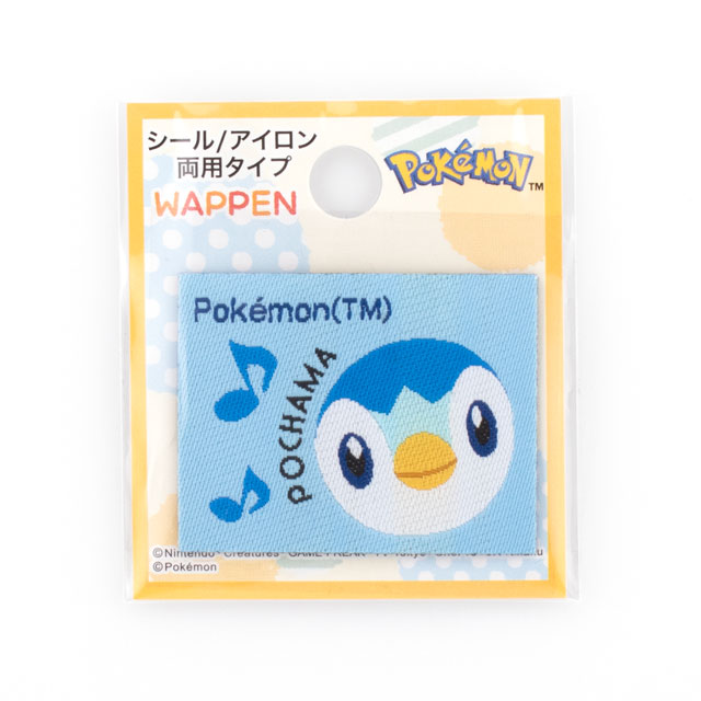 ワッペン ポケットモンスター 織りシールワッペン(PWS003) ポッチャマ 08Bf99_
