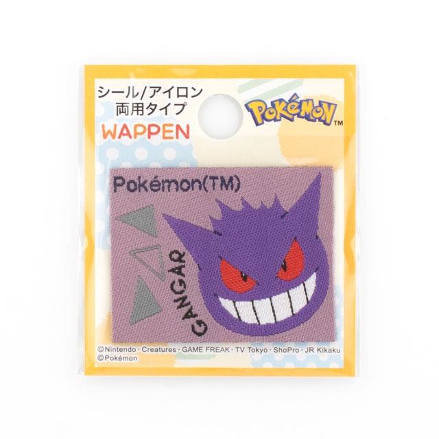 ワッペン ポケットモンスター 織りシールワッペン(PWS004) ゲンガー 08Bf99_