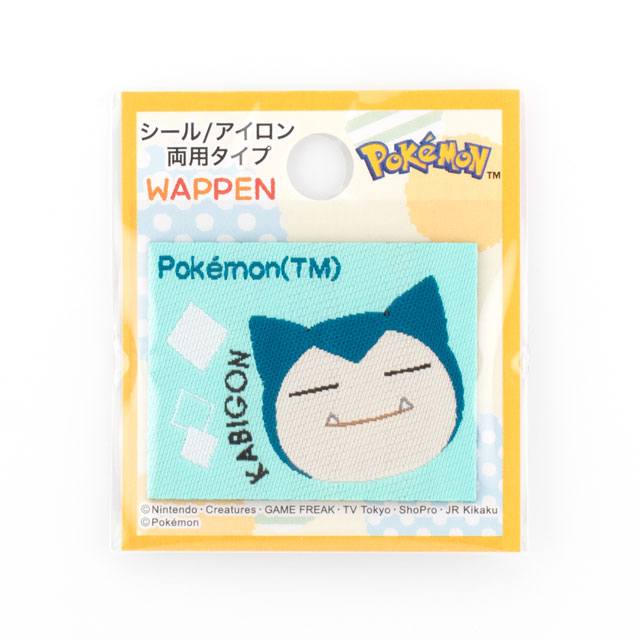 ワッペン ポケットモンスター 織りシールワッペン(PWS005) カビゴン 08Bf99_