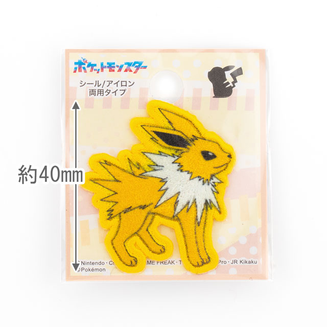 ワッペン ポケットモンスター シールワッペン(POS036) サンダース 08Bf99_