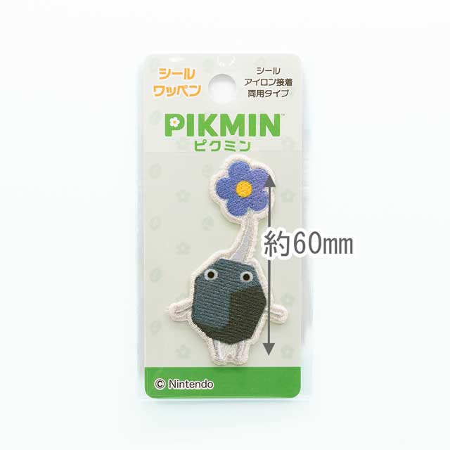 ピクミン シ-ルワッペン(PMS005) 岩ピクミン 08Bf99_