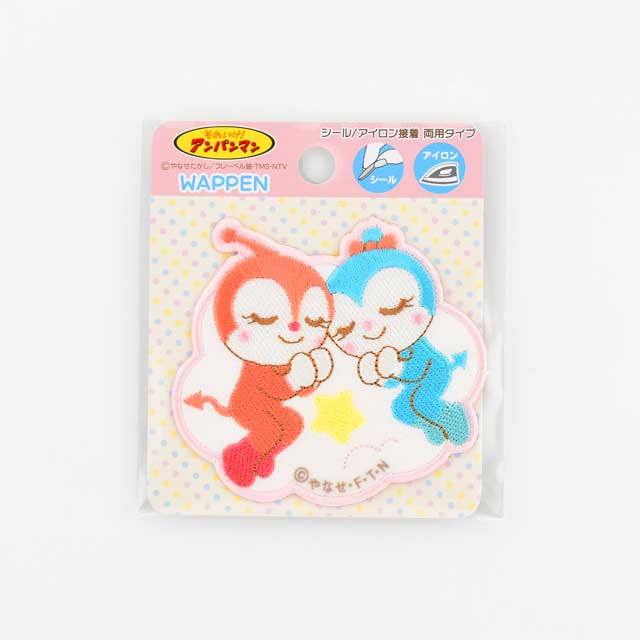 アンパンマン おやすみシ-ルワッペン(APW208) ドキンちゃん&コキンちゃん 08Bf99_