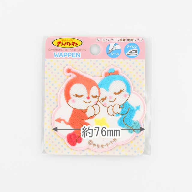 アンパンマン おやすみシ-ルワッペン(APW208) ドキンちゃん&コキンちゃん 08Bf99_