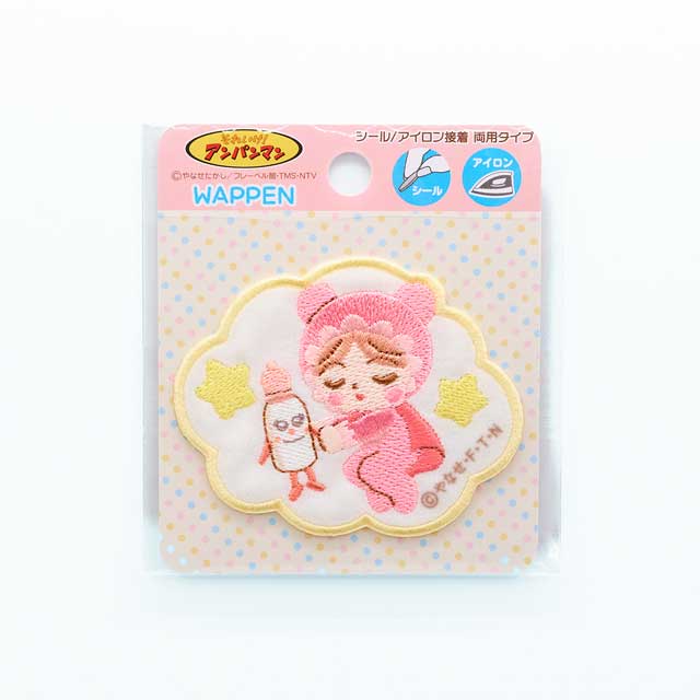 アンパンマン おやすみシ-ルワッペン(APW209) あかちゃんまん&みるくぼうや 08Bf99_