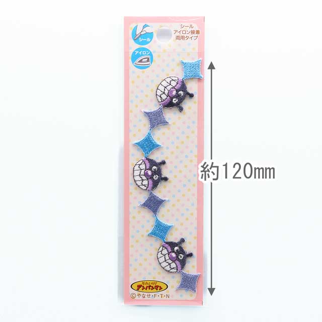 アンパンマン ラインワッペン(ANR102) ばいきんまん 08Bf99_