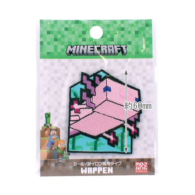 ワッペン マインクラフト シールワッペン大(MYW008) AXOLOTL ウーパールーパー 08Bf99_