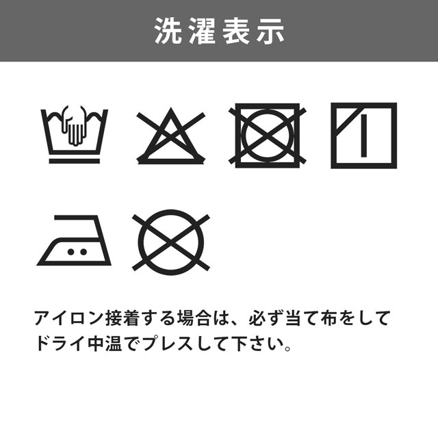 布用アイロン転写ステッカー マインクラフト(MYD002) 08Bf99_