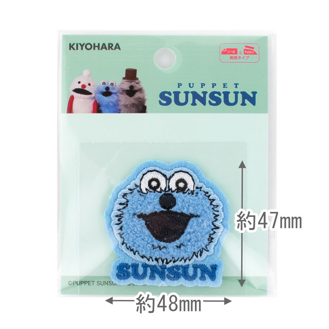 パペットスンスン パイルワッペン(PSN-01) スンスン 08Bf99j