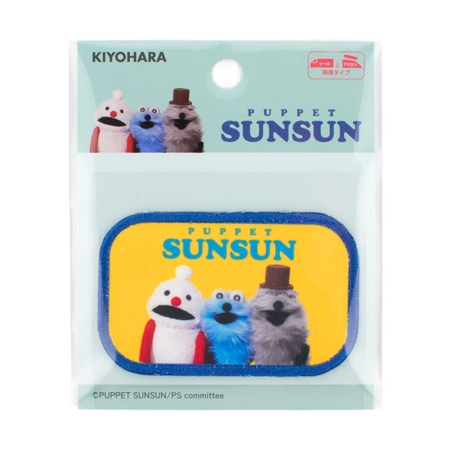 パペットスンスン プリントワッペン(PSN-03) みんな 08Bf99j