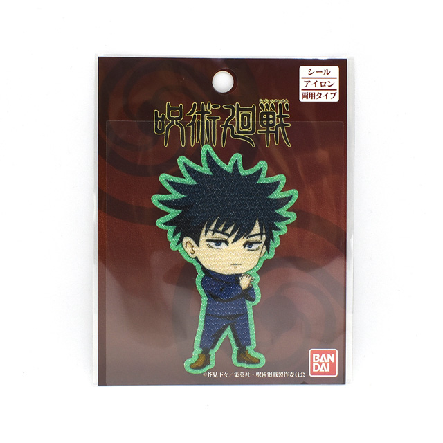 ワッペン 呪術廻戦（BAN800-BAN46） 伏黒恵 08Bf99_