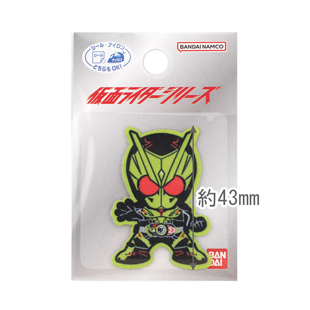 ワッペン 仮面ライダーシリーズ(IM380) IM26.仮面ライダー ゼロワン 08Bf99_