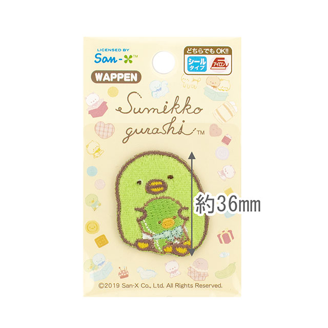 ワッペン すみっコぐらし しろくまのてづくりぬいぐるみ(PSU350) PSU102.ぺんぎん? 08Bf99_