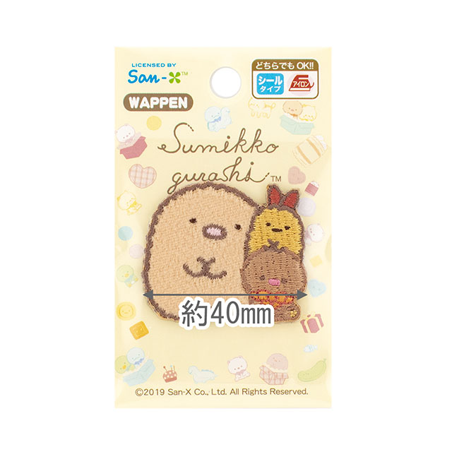 ワッペン すみっコぐらし しろくまのてづくりぬいぐるみ(PSU350) PSU103.とんかつとえびふらいのしっぽ 08Bf99_