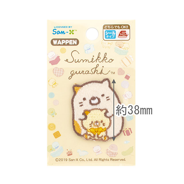 ワッペン すみっコぐらし しろくまのてづくりぬいぐるみ(PSU350) PSU104.ねこ 08Bf99_